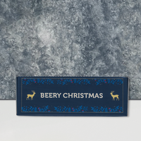Brewquets Beer Advent Calendar (see note)