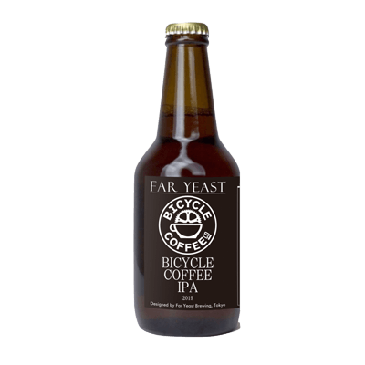 Far Yeast Bicycle Coffee Stout Craft Beer Far Yeast Brewing Company