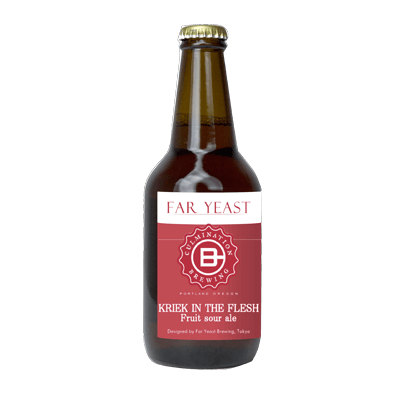Far Yeast Kriek In The Flesh Sour Ale Craft Beer Far Yeast Brewing Company