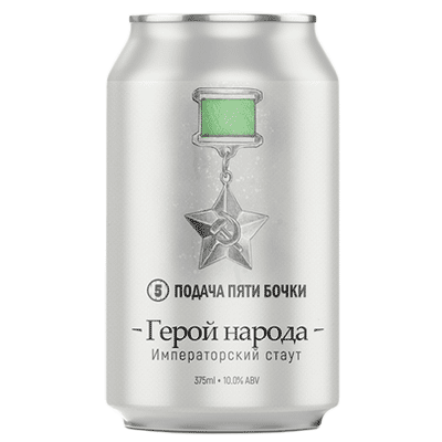 Five Barrel Brewing Hero Of The People RIS Coffee and Vanilla 375ml Can Craft Beer Five Barrel Brewing